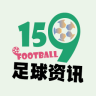 159足球资讯官方版