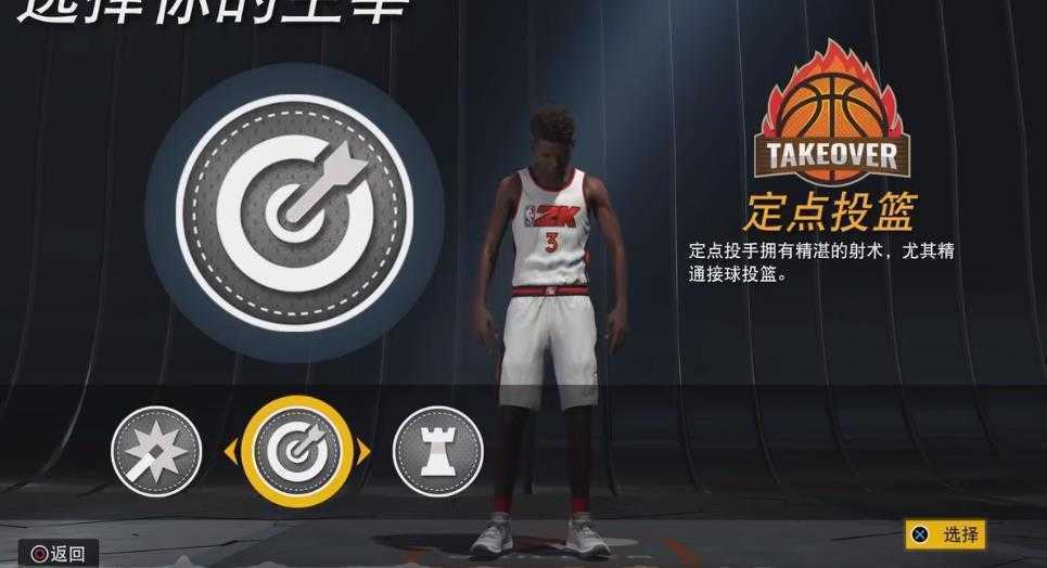 NBA2K22手游版中文版图3
