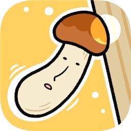 翻滚蘑菇君手游 v1.0.0