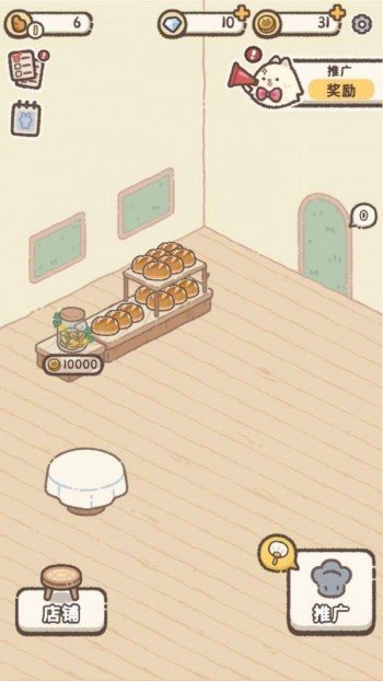 喵喵甜品店游戏最新版图2