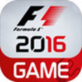 F12016安卓版