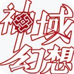 神御幻想bt v1.5.1