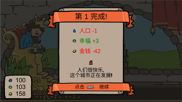 秩序王国中文手机版图1
