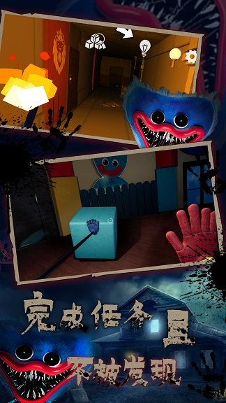 恐怖鬼魂模拟器中文版图3