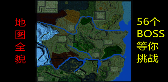 魔兽争霸3筑梦天下III地图图1