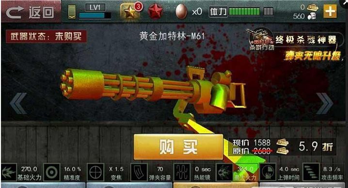 二战狙击中文版图3