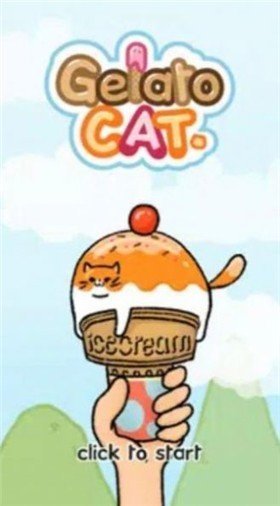 我的猫咪冰淇淋图3